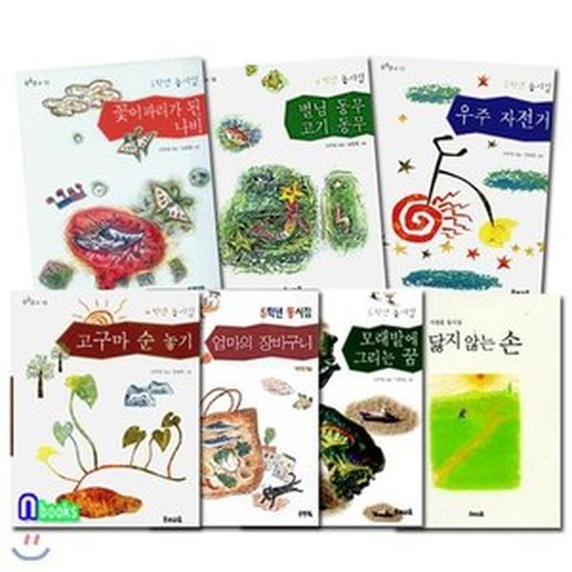 전집으로와~ 이미지