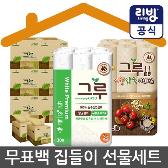 마일드키친 이미지