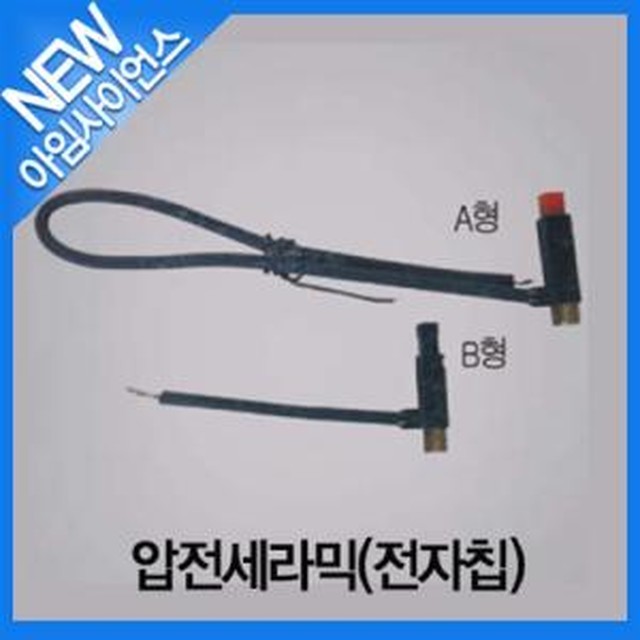 아임사이언스 이미지