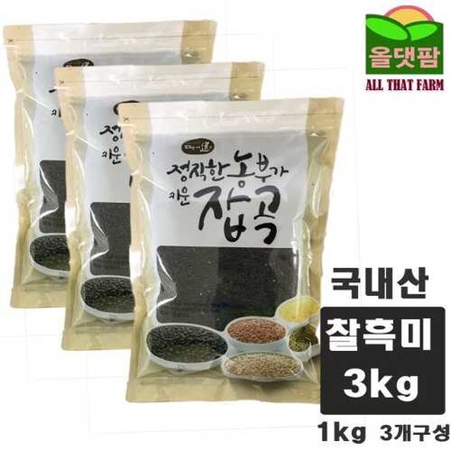 햇빛농산 이미지