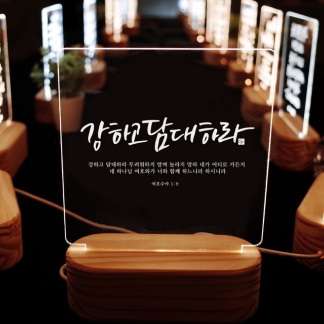 여나캘리그라피 이미지