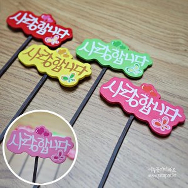 미래꽃화분 이미지