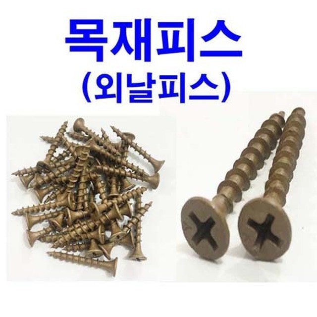 동원목재 이미지