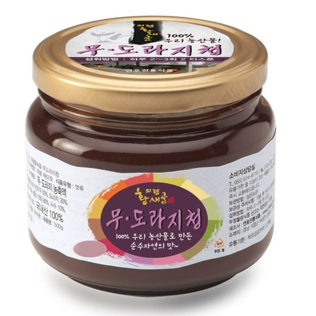 연호식품 이미지