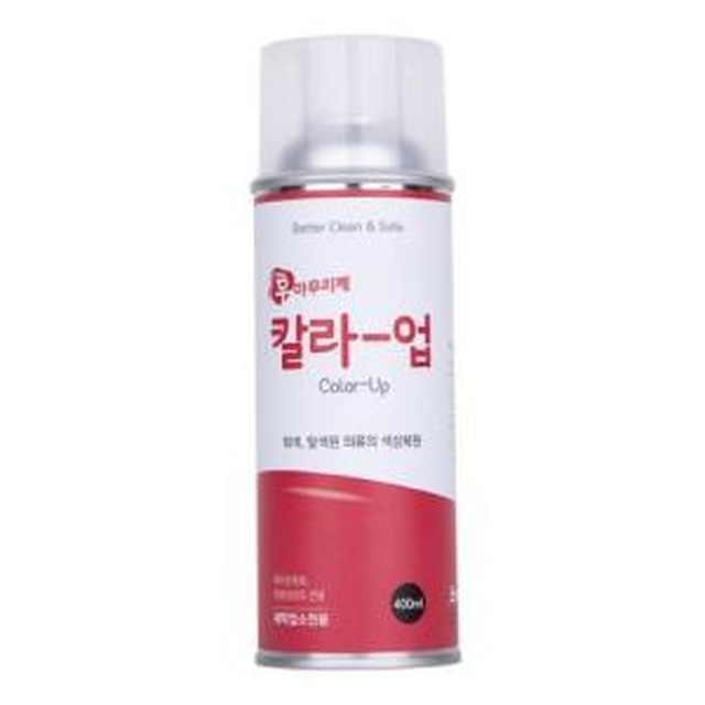 화인세탁 이미지