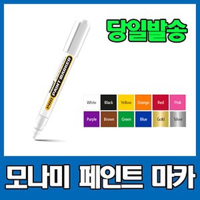 모나미인테리어 이미지