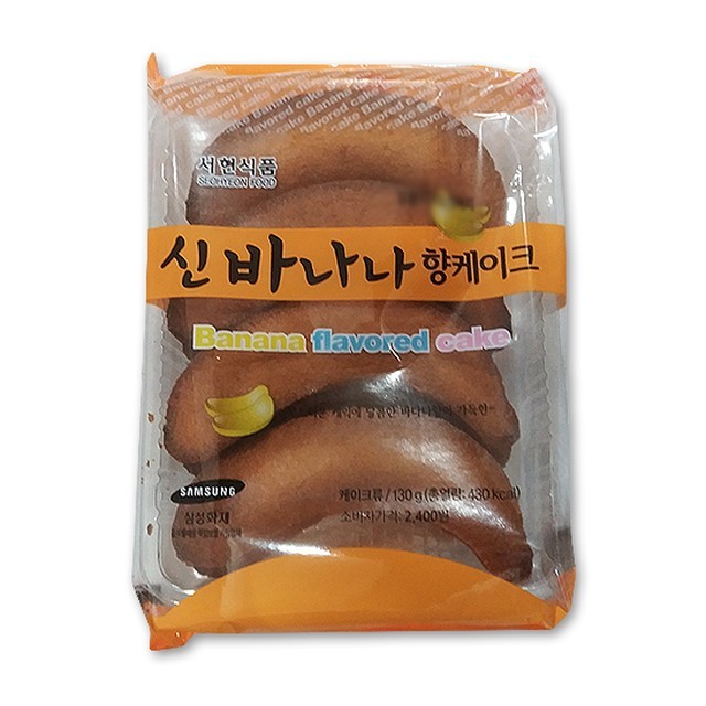 서현식품 이미지