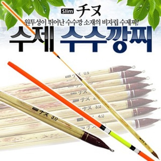 수수깡 이미지