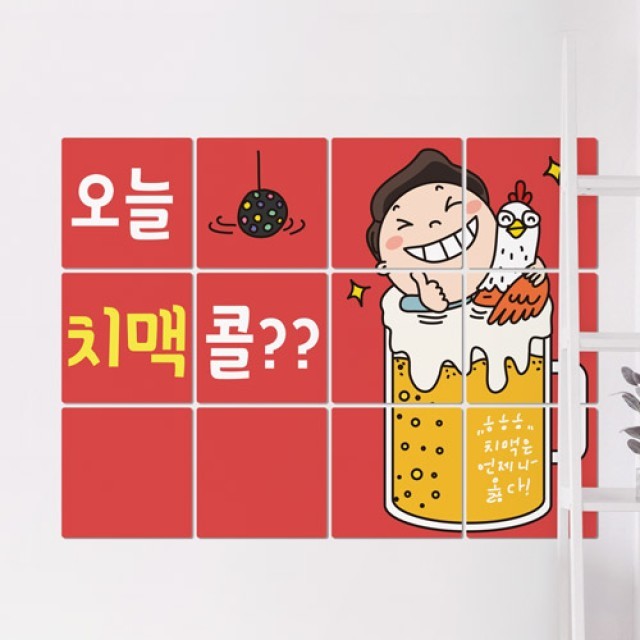 오늘;꾸밈 이미지