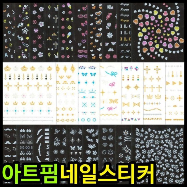 네일핌 이미지