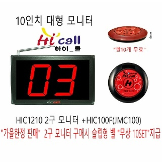 하이콜 이미지