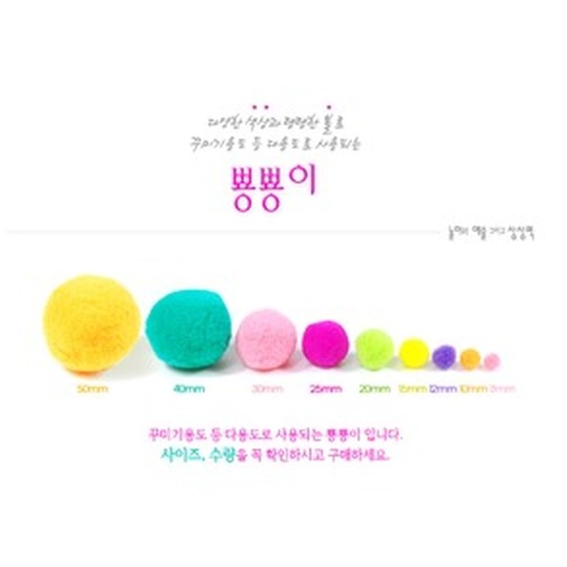 뼝뼝 이미지