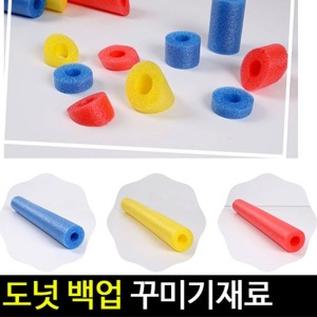 스펀지 이미지