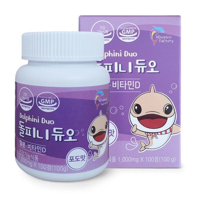 페디오 이미지