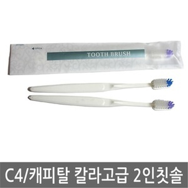 캐피탈모텔 이미지