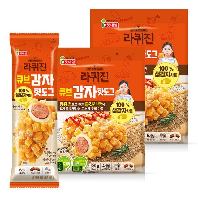 핫도그 이미지