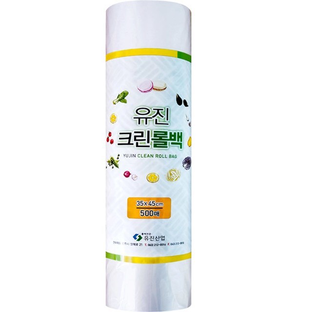 유진크린 이미지