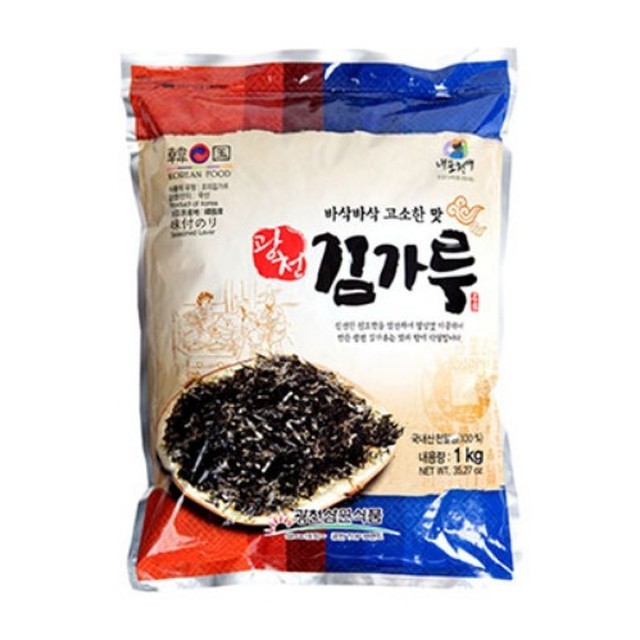 광천삼원맛김 이미지