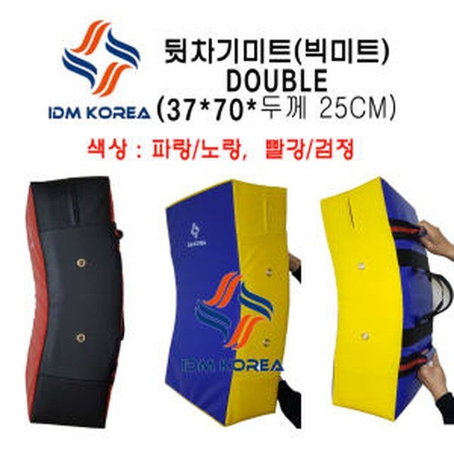 아이디엠 이미지