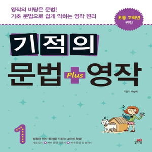 길벗플러스 이미지