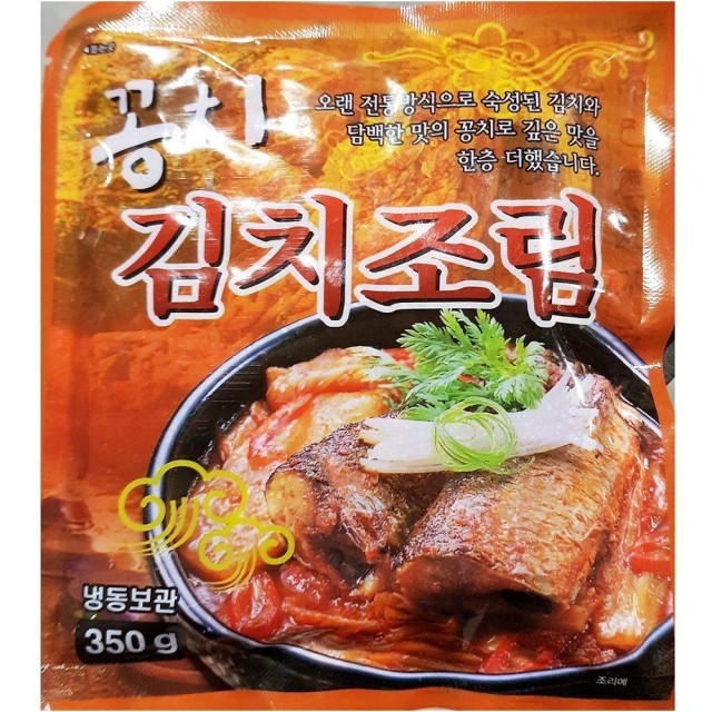 조리식품 이미지
