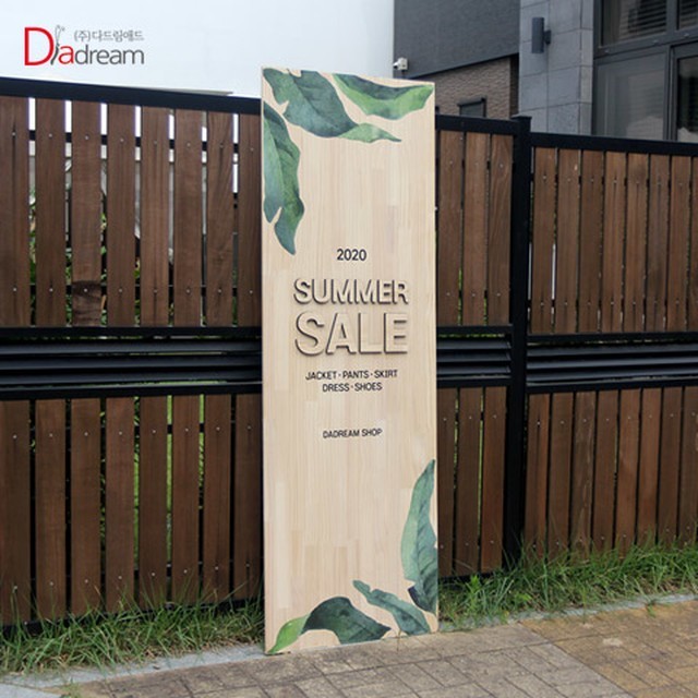 다드림애드 이미지