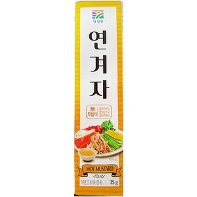 연겨자 이미지