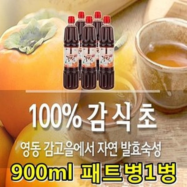 영동감 협동조합 이미지