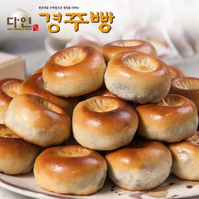 경주빵 이미지