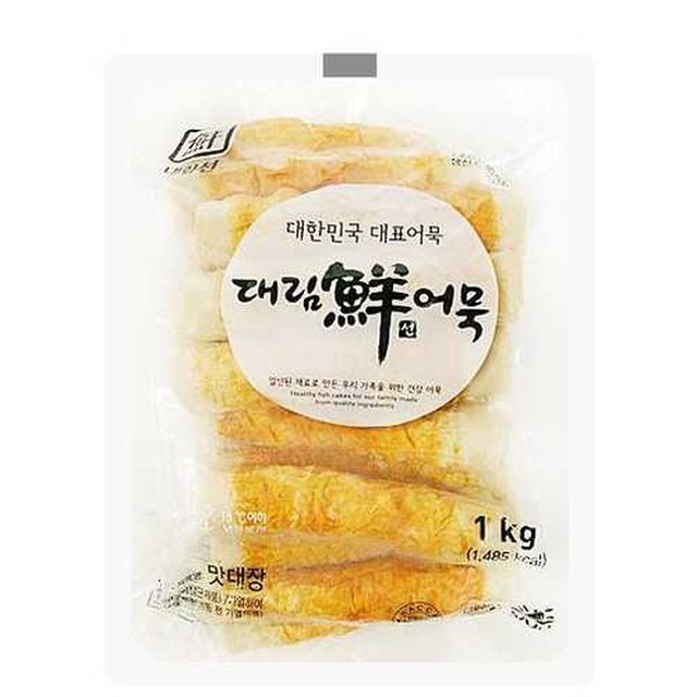 맛대장 이미지