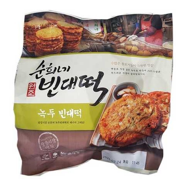 순희네 이미지