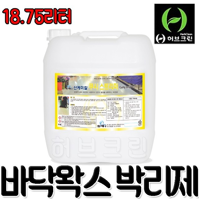 크린시스 이미지