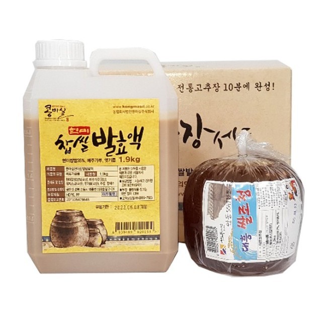 콩마실 이미지