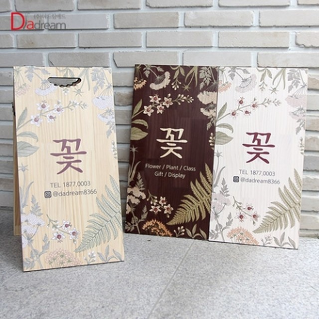 다드림애드 이미지