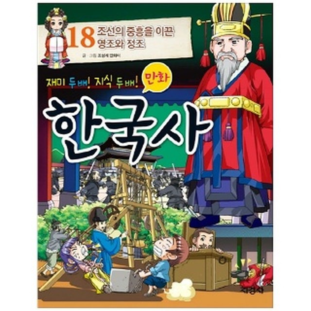 중흥만화 이미지