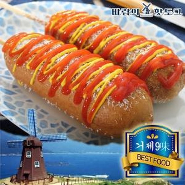 핫도그 이미지