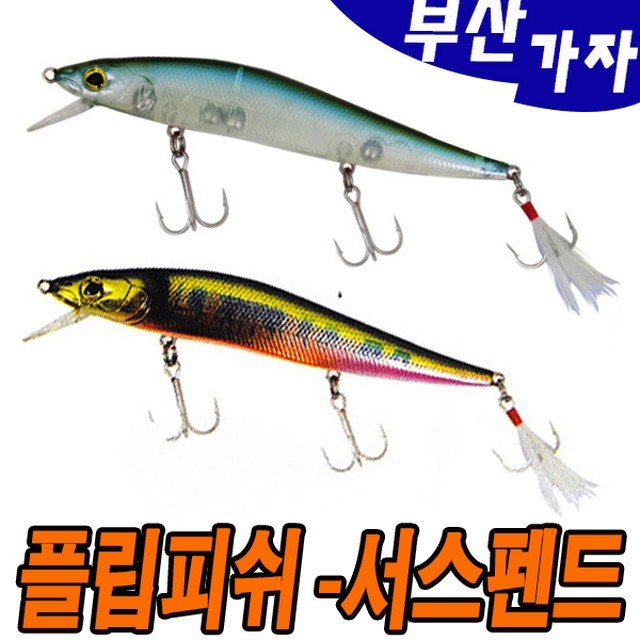 가자피쉬 이미지