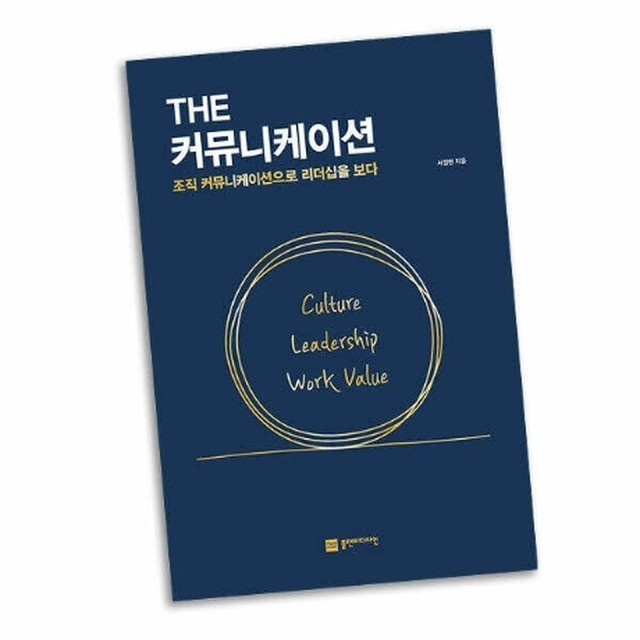 더플랜커뮤니케이션 이미지