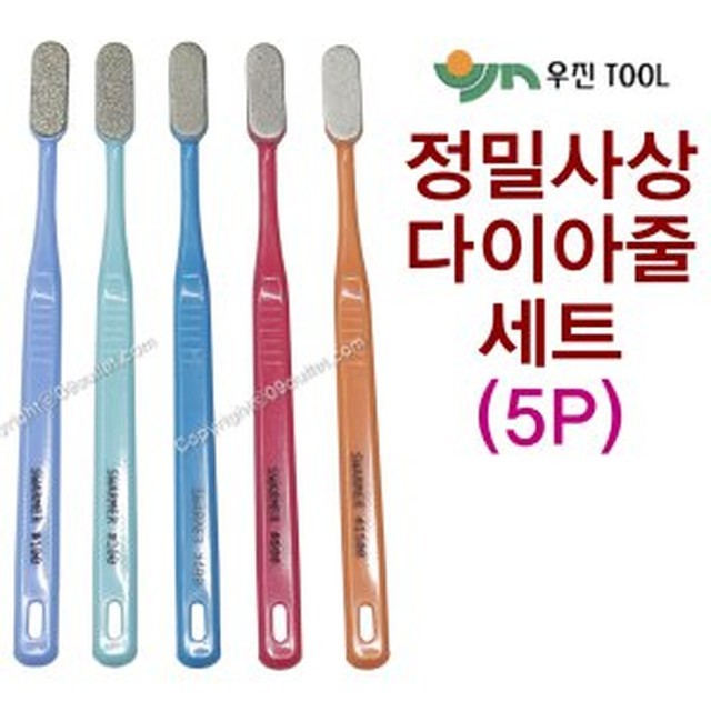 우진정밀 이미지