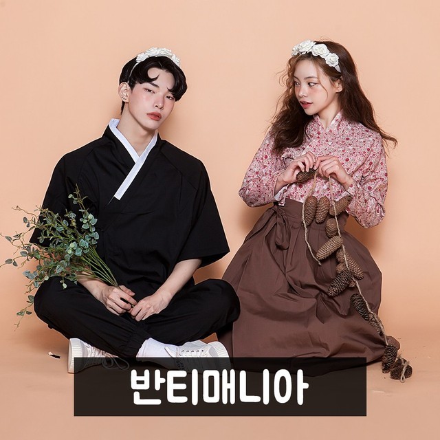 예다움한복 이미지