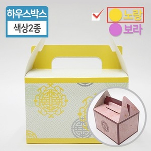 SM하우스 이미지