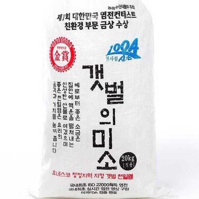 솔트빌 이미지