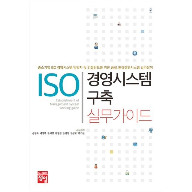 정일기업 이미지
