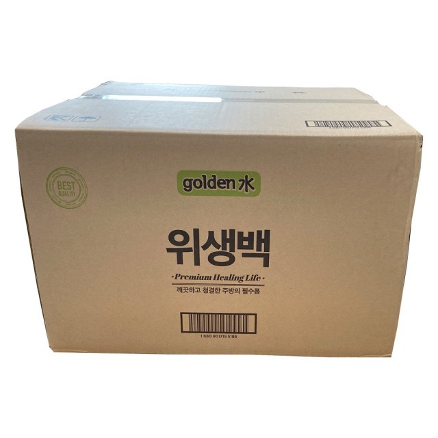골든수 이미지