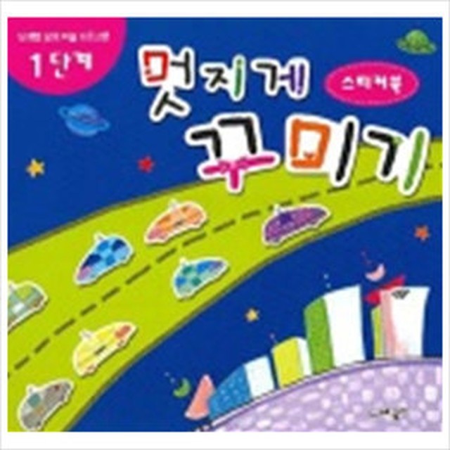 세광마스터 이미지