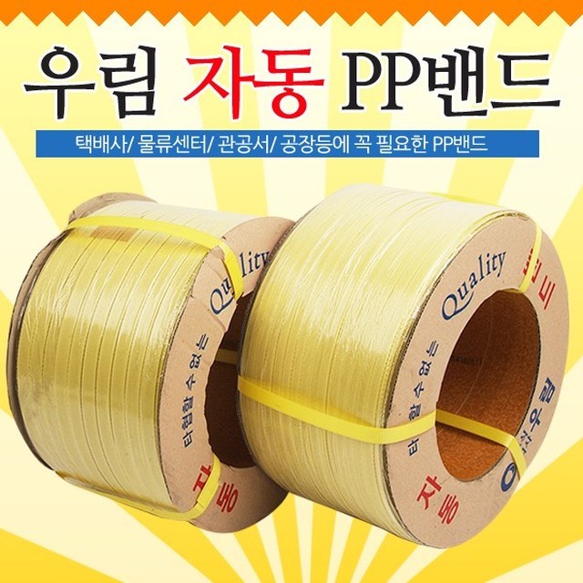 우림유통 이미지