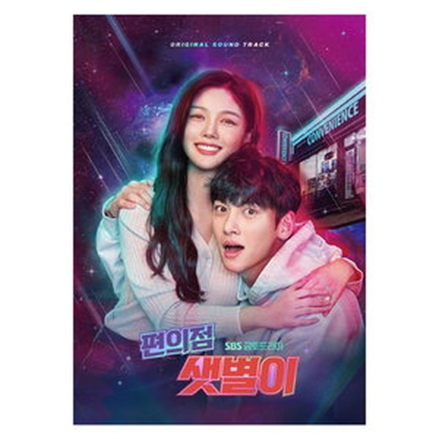 오에스티 이미지