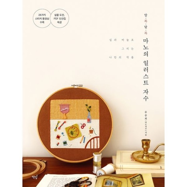 마노 이미지