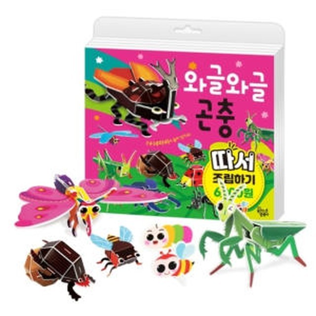 꿈꾸는달팽이 이미지