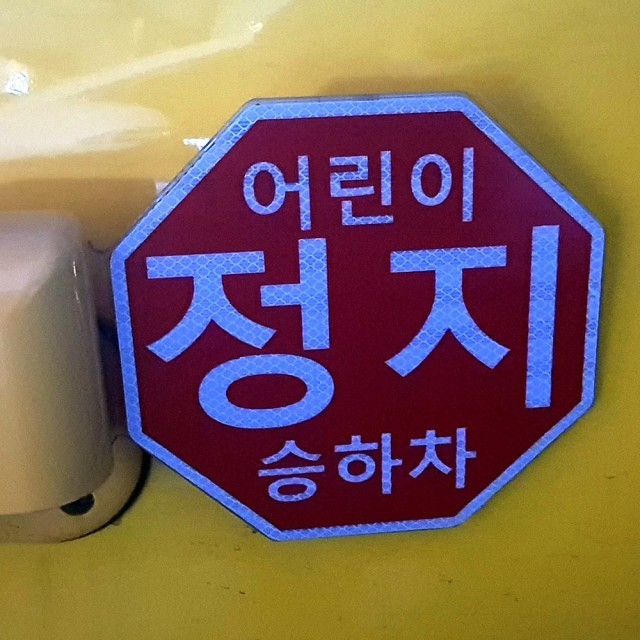 디와이텍 이미지